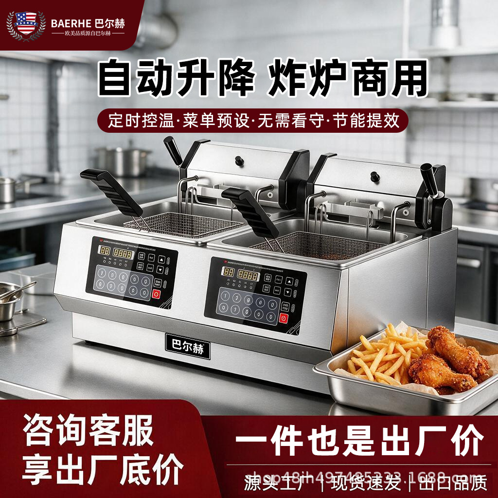 Barche Commercial Deep Fryer with Automatic Lifting Platform, Large Capacity Tabletop Fryer for French Fries and Chicken, Single or Double Tank