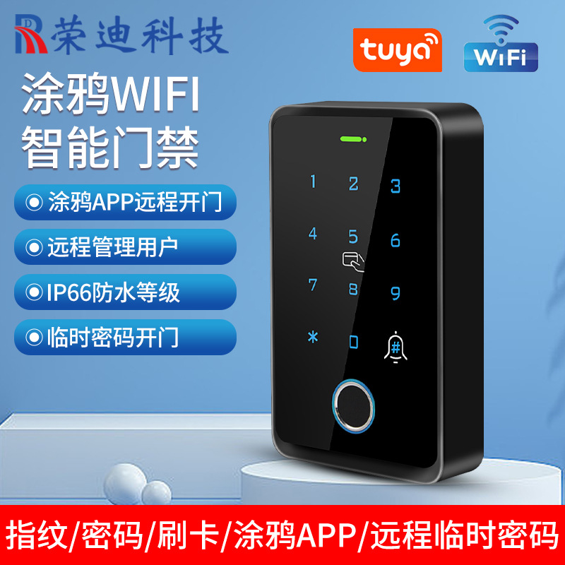 Система контроля доступа Tuya «всё в одном», устройство с Wi-Fi для дистанционного открытия…