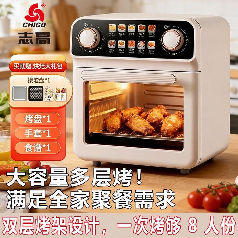 Zhigo визуальная аэрофритюрница Smart Electric Oven «всё в одном», бытовая безмасляная духовка…