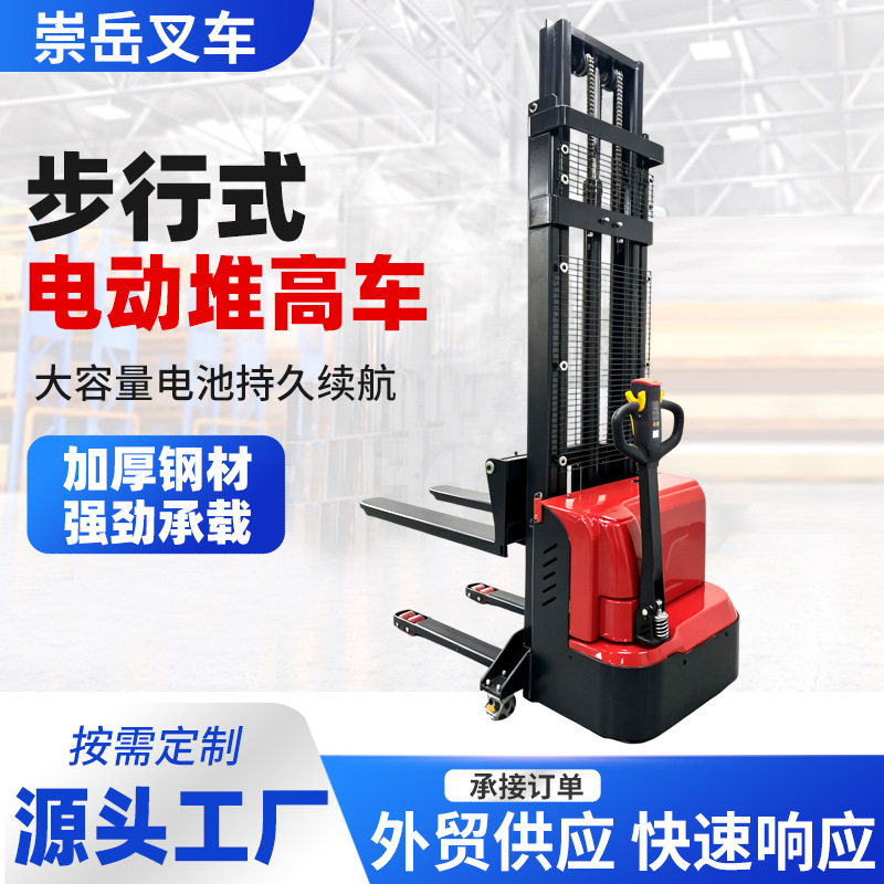 Cross-border walk-behind electric stacker warehouse lifting electric forklift 1.5 tons 3.5m stacker with auxiliary wheels