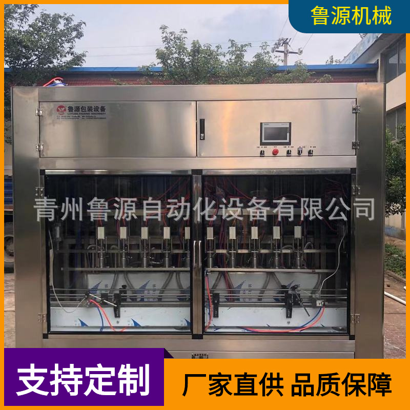 Qingzhou Luyuan fərdi tam avtomatik ağıllı yuyucu vasitə doldurma qurğusu/etiketləmə…