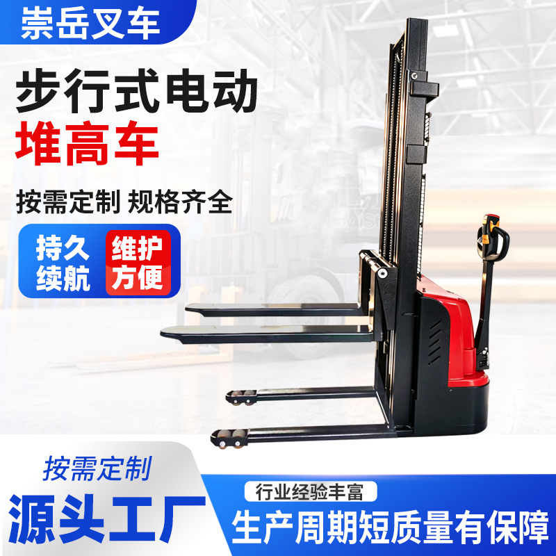 Walk-In Electric Stacker 1.5 Tons 2 Tons Standing-Type Electric Handling Truck Warehouse Stacking Truck Walk-In Forklift