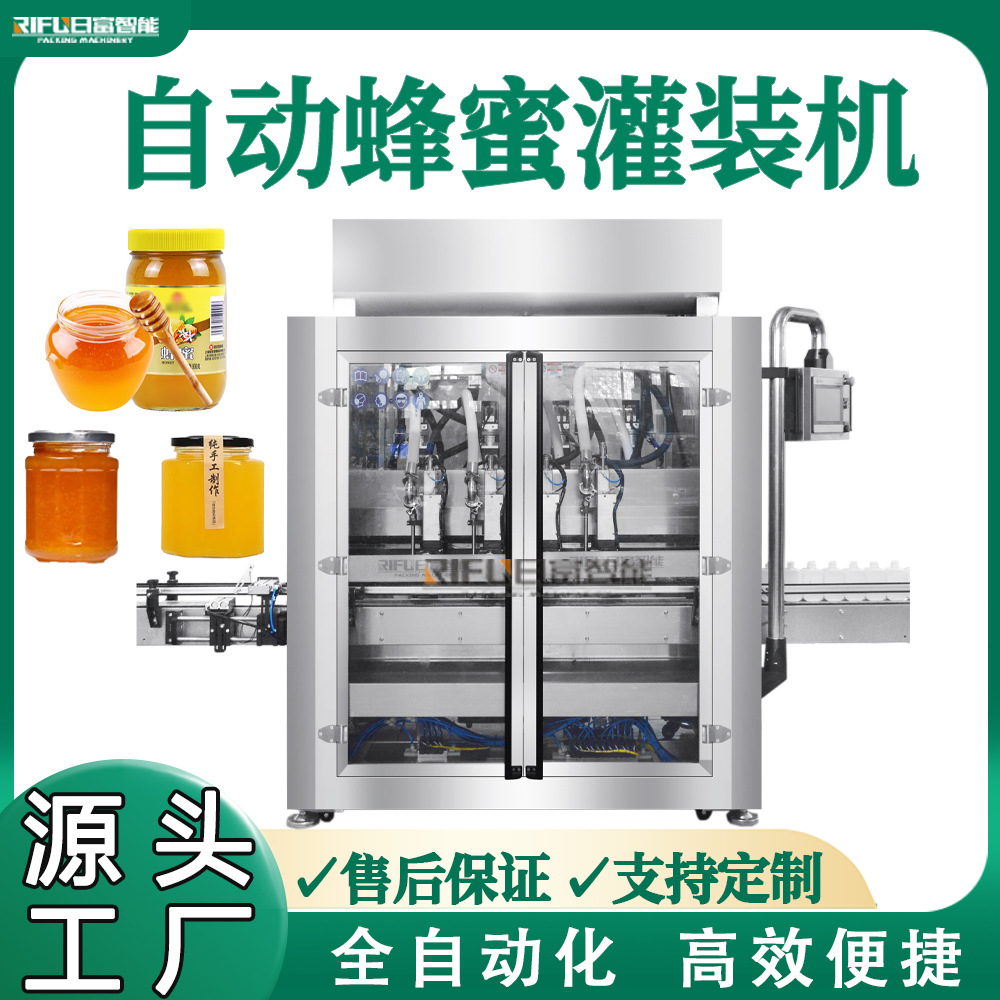 Mobile Honey Filling qurğu Mushroom Sauce Beef Sauce Sweet Noodle Sauce Laundry Detergent Tracking…