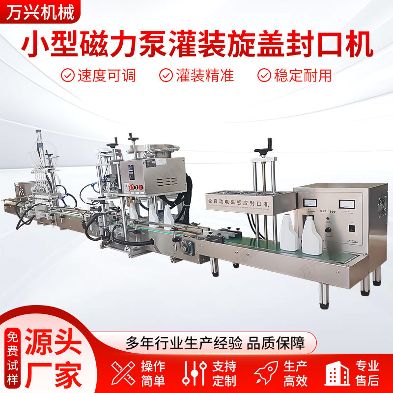İstehsalçı Tam Avtomatik Burun Spreyi Doldurma və Qapaq Qurğu Sprey Ətir Süd Kiçik Maye Doldurma Qurğu Quraşdırma Xətti