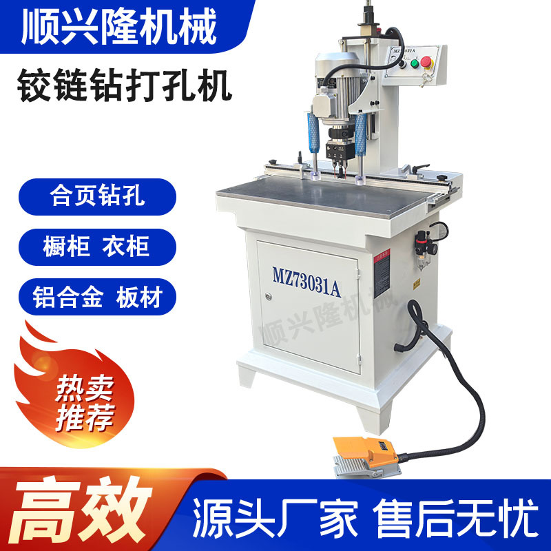 fabrik direct sales woodworking hinge drilling qurğu, automatic multi-head və tək-head cabinet və wardrobe door hole drilling qurğu, hinge hole drilling qurğu