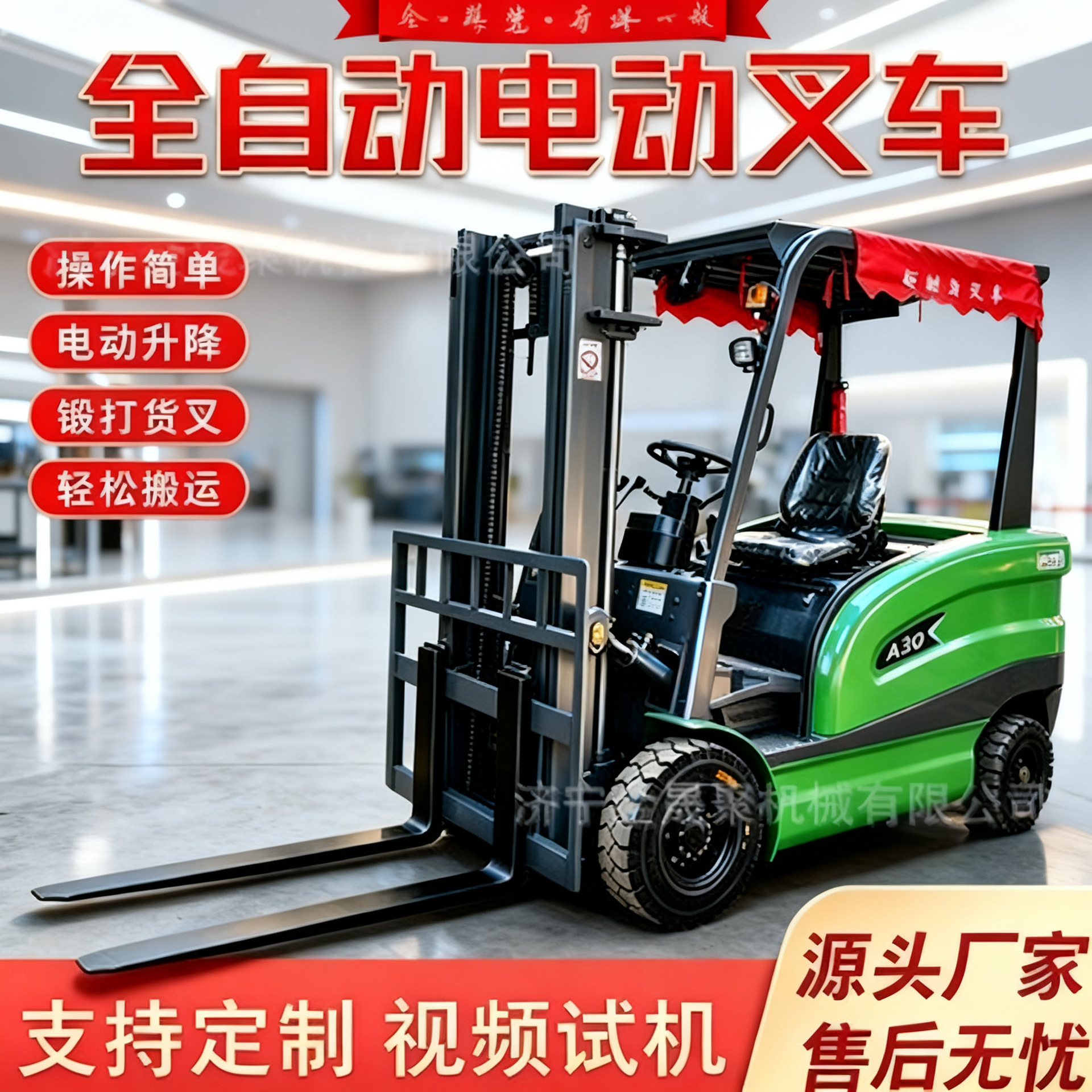Four-Wheel Drive Electric Forklift, Fully Automatic Multi-Functional Equipment for Warehousing, Logistics, and Cargo Stacking and Transfer