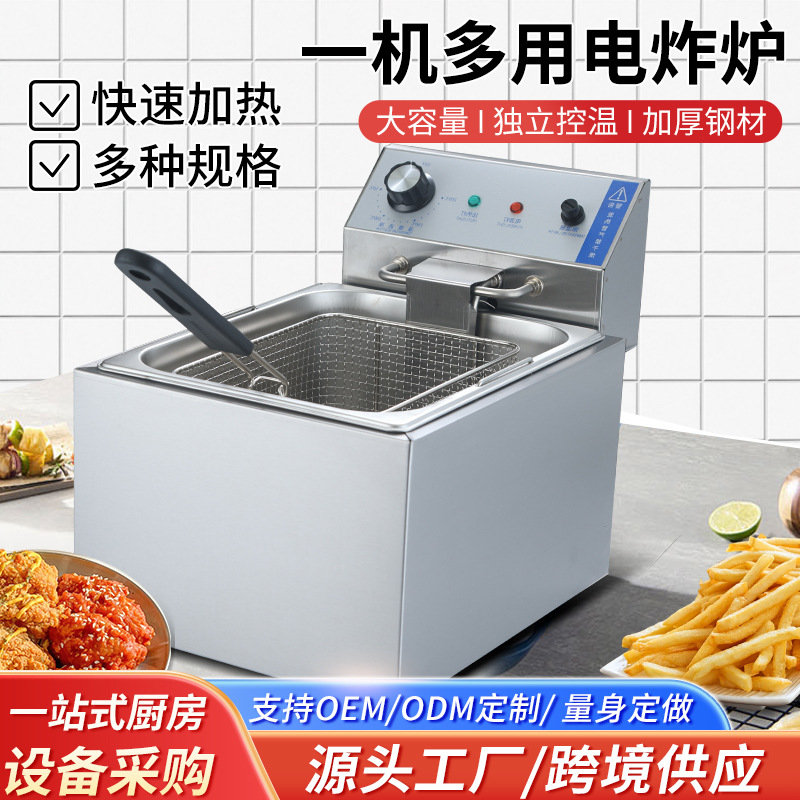 Multifunctional commercial deep fryer, 8 L, electric deep fryer with temperature limit, shopping…