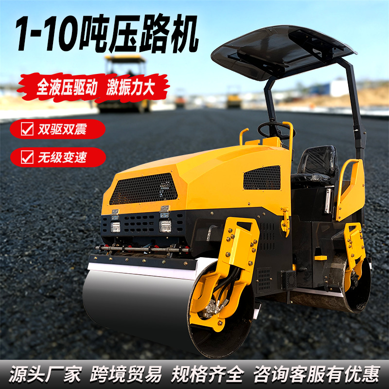 Fully Hydraulic Dual-Drive Dual-Vibration Ride-On Road Roller Asphalt Pavement Compactor Trench Backfill kiçik Vibrating Compactor