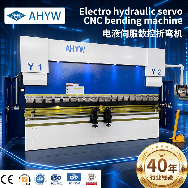 İxrac üçün tam avtomatik hidravlik metal lövhə bükmə dəzgahı, elektrohidravlik servo rəqəmsal idarəetməli bükmə presi, paslanmayan polad emalı