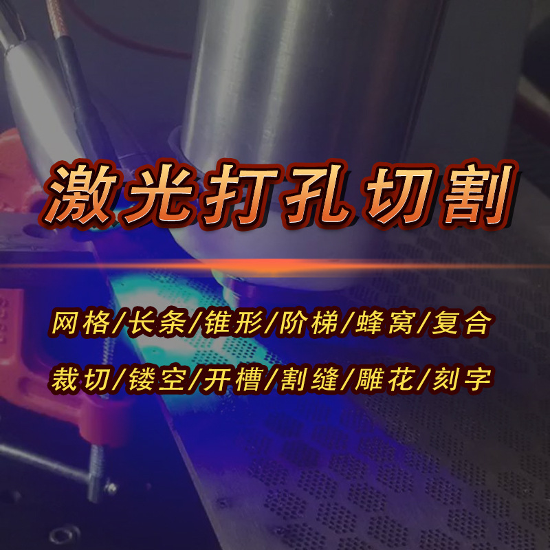 Kiçik borular üçün lazer kəsim maşını, 1000 W metal fiber lazer boru kəsim maşını, paslanmayan…