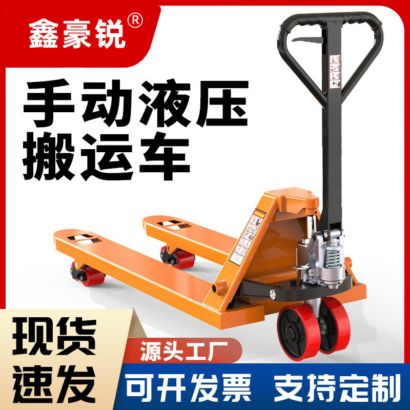Manual hydraulic pallet truck ilə integrated pump, 2-3 ton, 5 ton, thickened və fully reinforced…