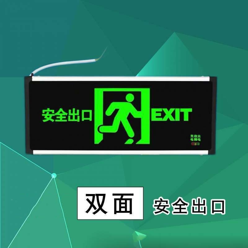 Safety Exit Sign açıq Multifunctional Fire Emergency açıq Safety Exit Indicator Sign Escape Exit Indicator açıq