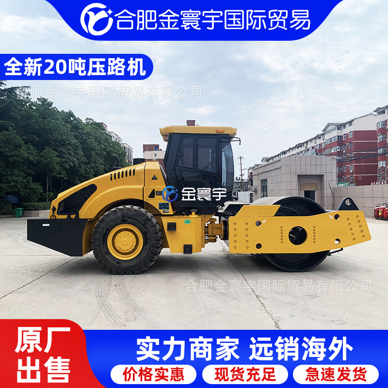 In-Stock Xcmg Xs223J tək Drum Vibratory Road Roller, 20-Ton Road Compaction Detachable Dual-təyinat Roller