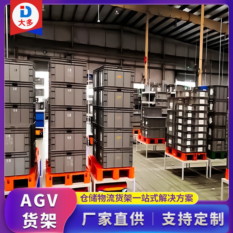 Direct Selling Shuttle High-Level Warehousing Warehouse System Automated Three-Dimensional Warehouse Wms Management Agv Intelligent Shelves