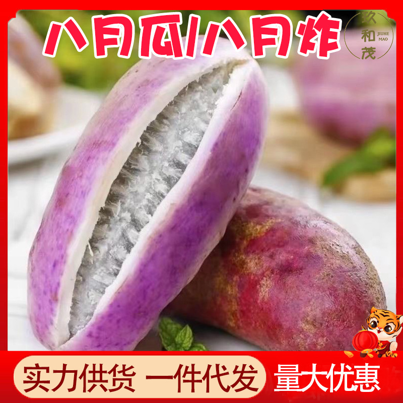 Подлинная дыня August Melon 2.5kg, свежий сезонный фрукт, оптовая цена и бесплатная доставка…