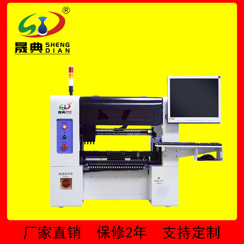Domestic 4-head high-speed visual placement avadanlıq vertical SMT precision production circuit board placement qurğu automatic