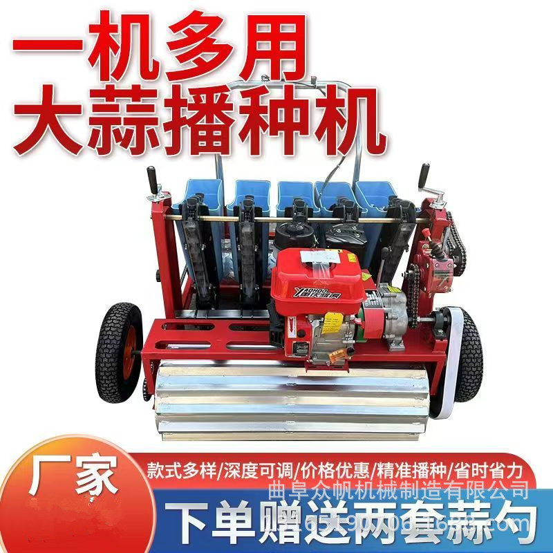 Hand-push type automatic garlic planter multi-functional agricultural garlic planting machine anti-pulley garlic precision planter