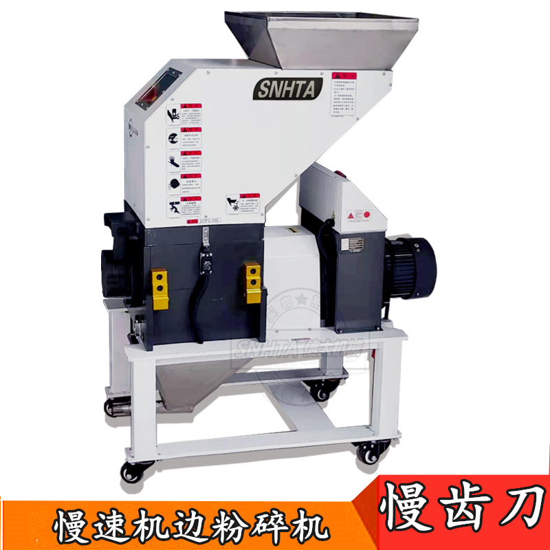 Plastic Injection Molding Shredder SG-2 Pitten Low-Speed Nozzle Material Coil…