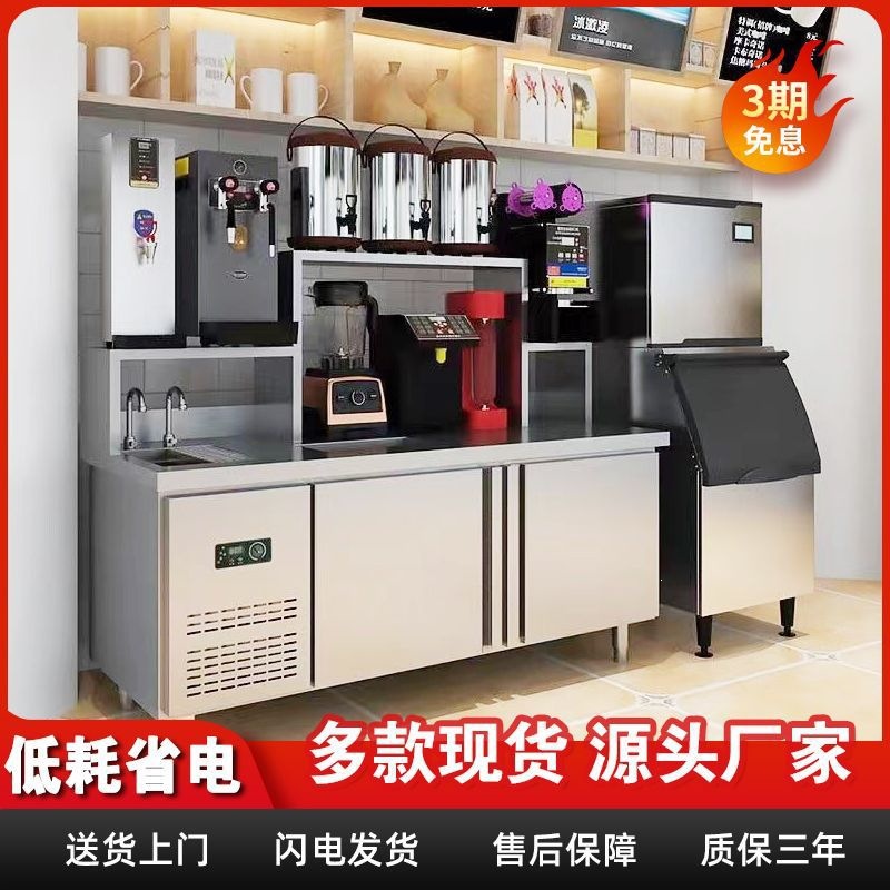 Complete set of milk tea shop equipment, refrigerated freezers, beverage shop shaker workbench, workbench with sink, commercial bar counter