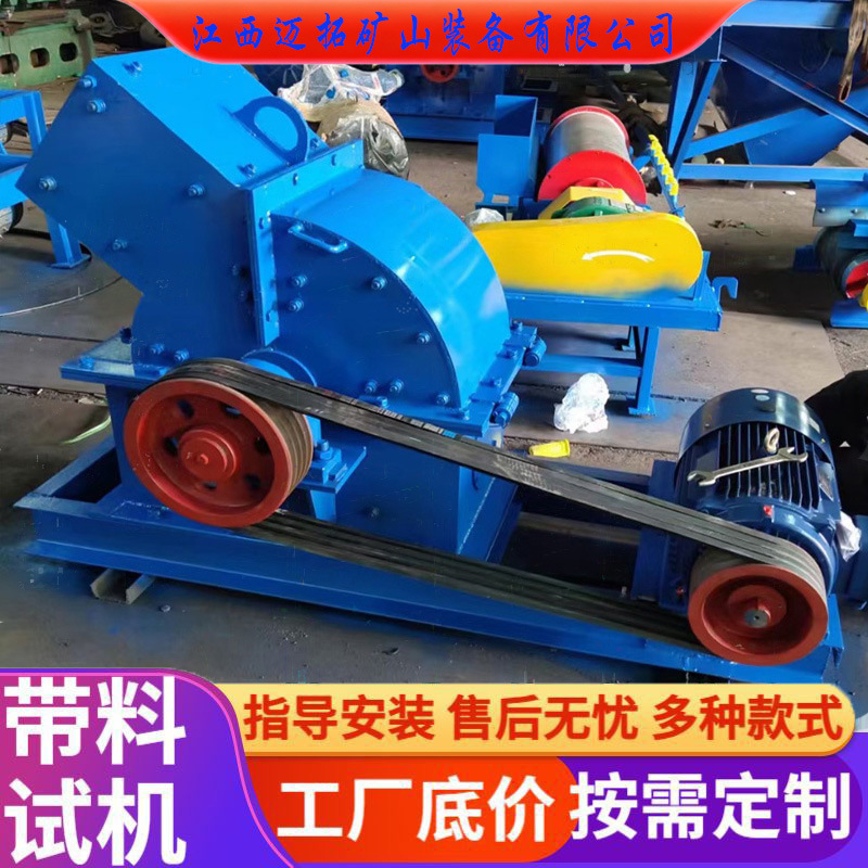 Factory direct sales of small PC sand making machines, mining crushing equipment, efficient, energy-saving, wear-resistant small hammer sand making machines