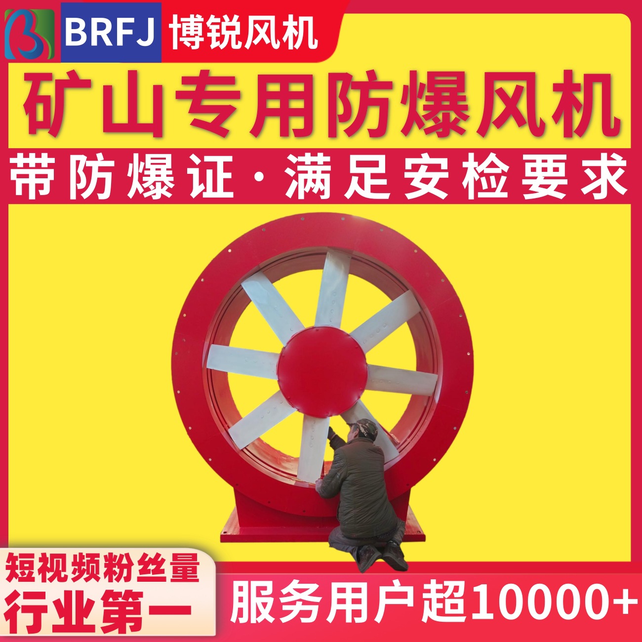 DK40 mine dust collector; DK45 mine ventilation explosion-proof fan; K45 counter-rotating fan; JK…