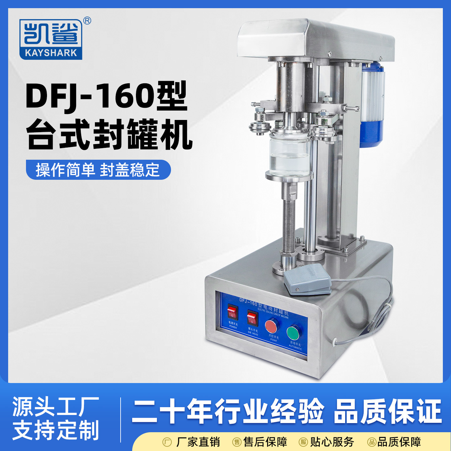 Can Sealing Machine Tinplate Plastic Bottle Paper Can Capping Machine Capping Machine Aluminum Cap Commercial Electric Can Sealing Machine