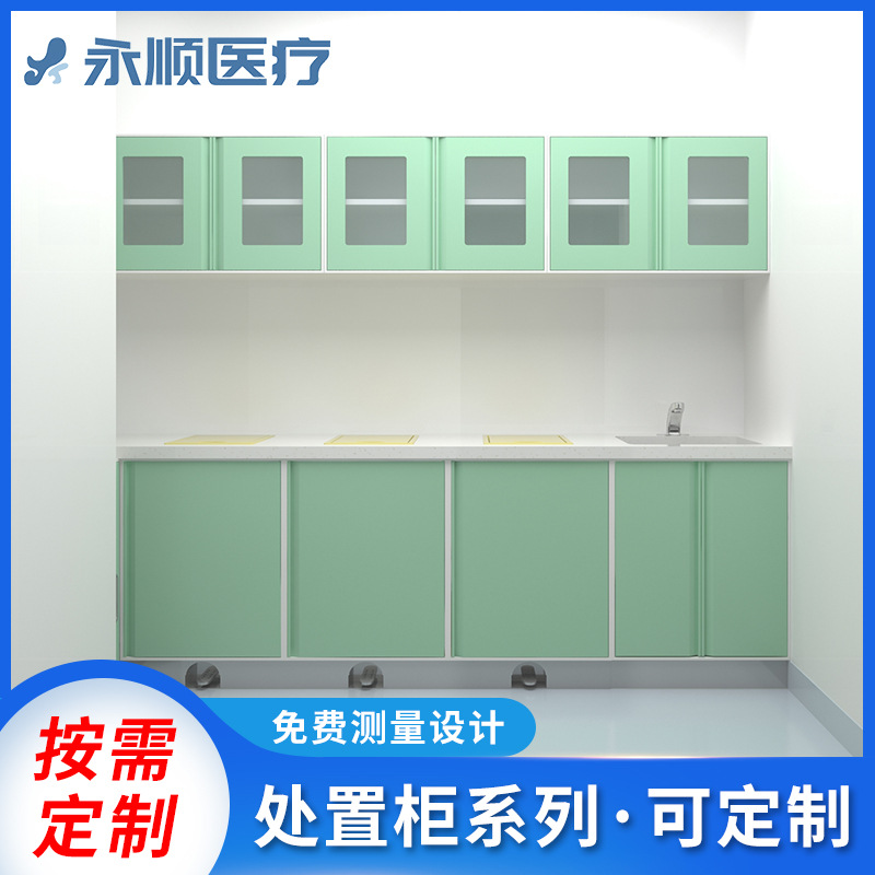 Hospital Clinic Therapy Room Disposable Table Clinic Clinic Table Laboratory Table Western Medicine Cabinet Operating Table Outpatient Stainless Steel Diagnostic Table
