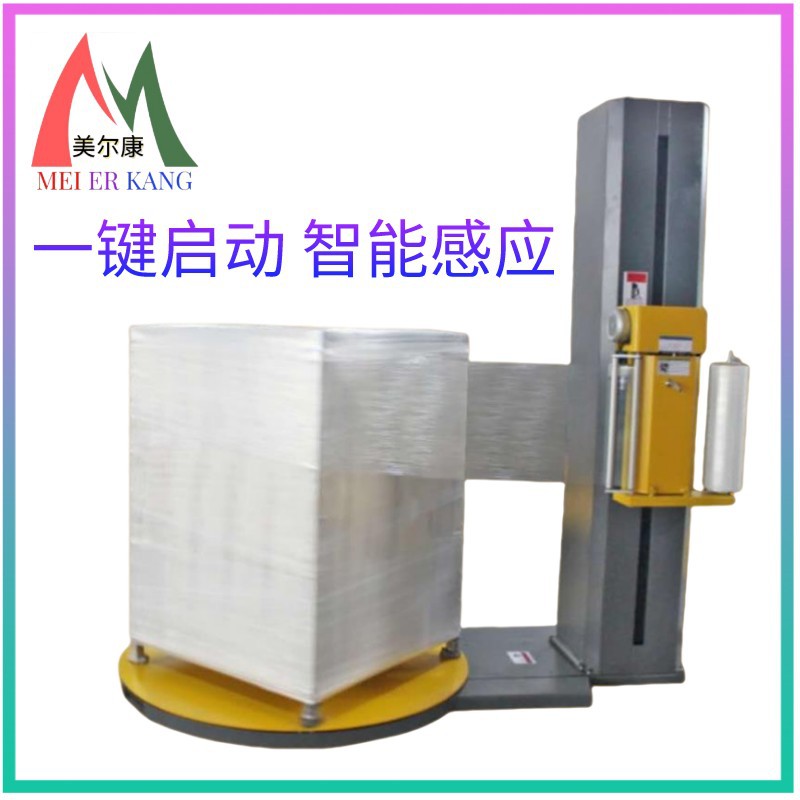 böyük Intelligent Winding Baler Vertical Pallet Automatic Stretch Film Winding qurğu Pallet Winding qurğu bükmə qurğu