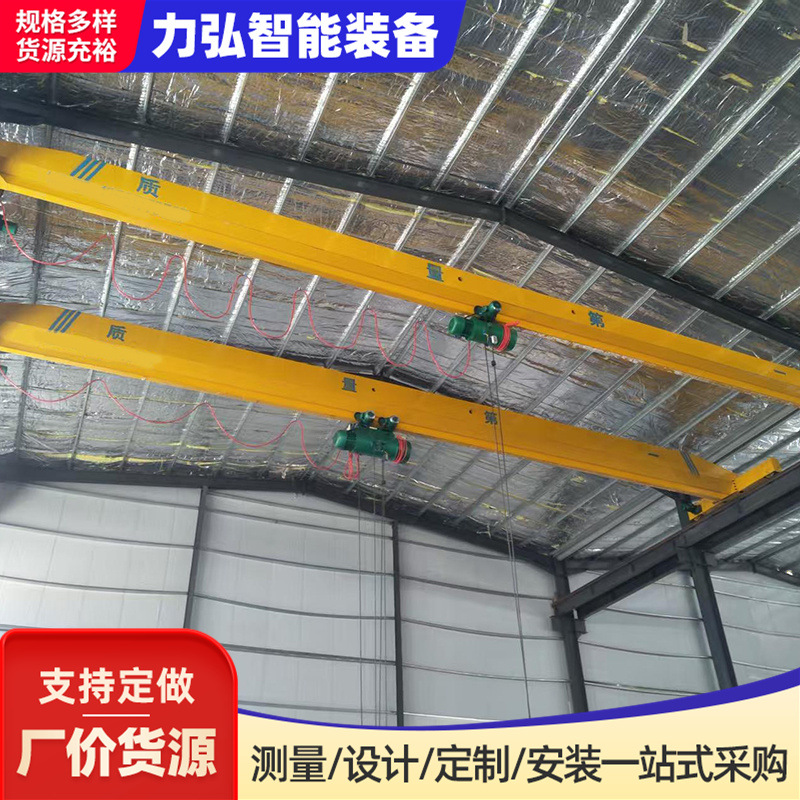 tək Beam Bridge Crane Ld növ Electric Hoist Crane Workshop Handling avadanlıq Electric tək Beam Crane