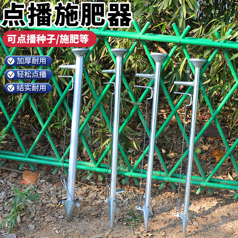 Agricultural Corn and Peanut Seed Planter Seeder Sowing Machine Fertilizer Planter Seedling Planting Hole Punch Vegetable Planter