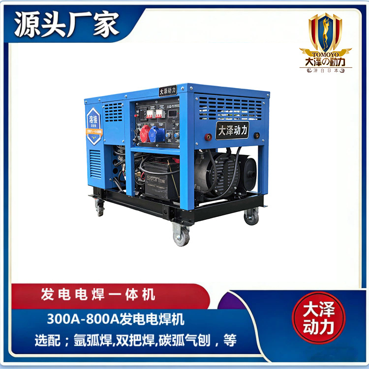 300A dual-cylinder diesel generator welding qurğu, manual arc welding, Daze güc TOF350A üçün açıq hava üçün construction welding