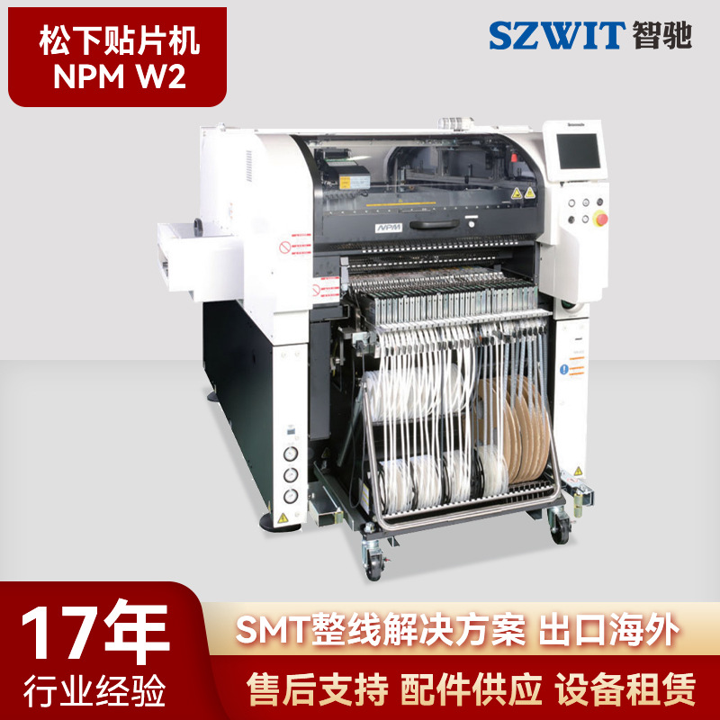 böyük Supply of Panasonic Smt Placement qurğu W2 High Speed Pick və Place qurğu Npm-W2