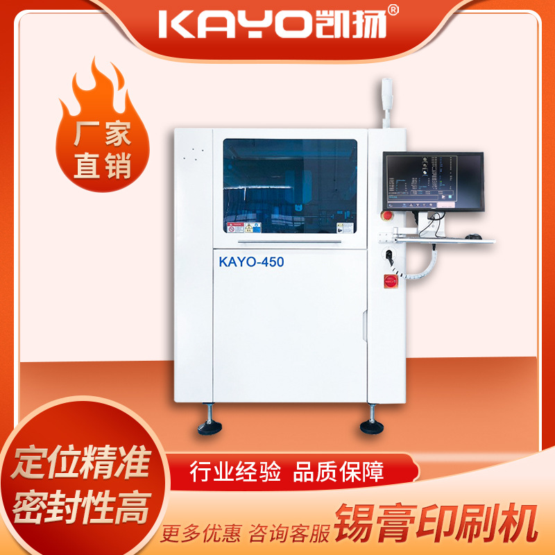 Kaiyang automatic solder paste printing qurğu KAYO-450 kiçik chip mounter manufacturer smt chip mounter istehsal xətti