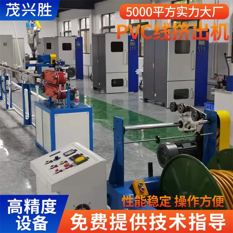 Fully Automatic Pvc Wire Extrusion istehsal xətti Insulation Sheath Wire Extruder Cable Manufacturing avadanlıq