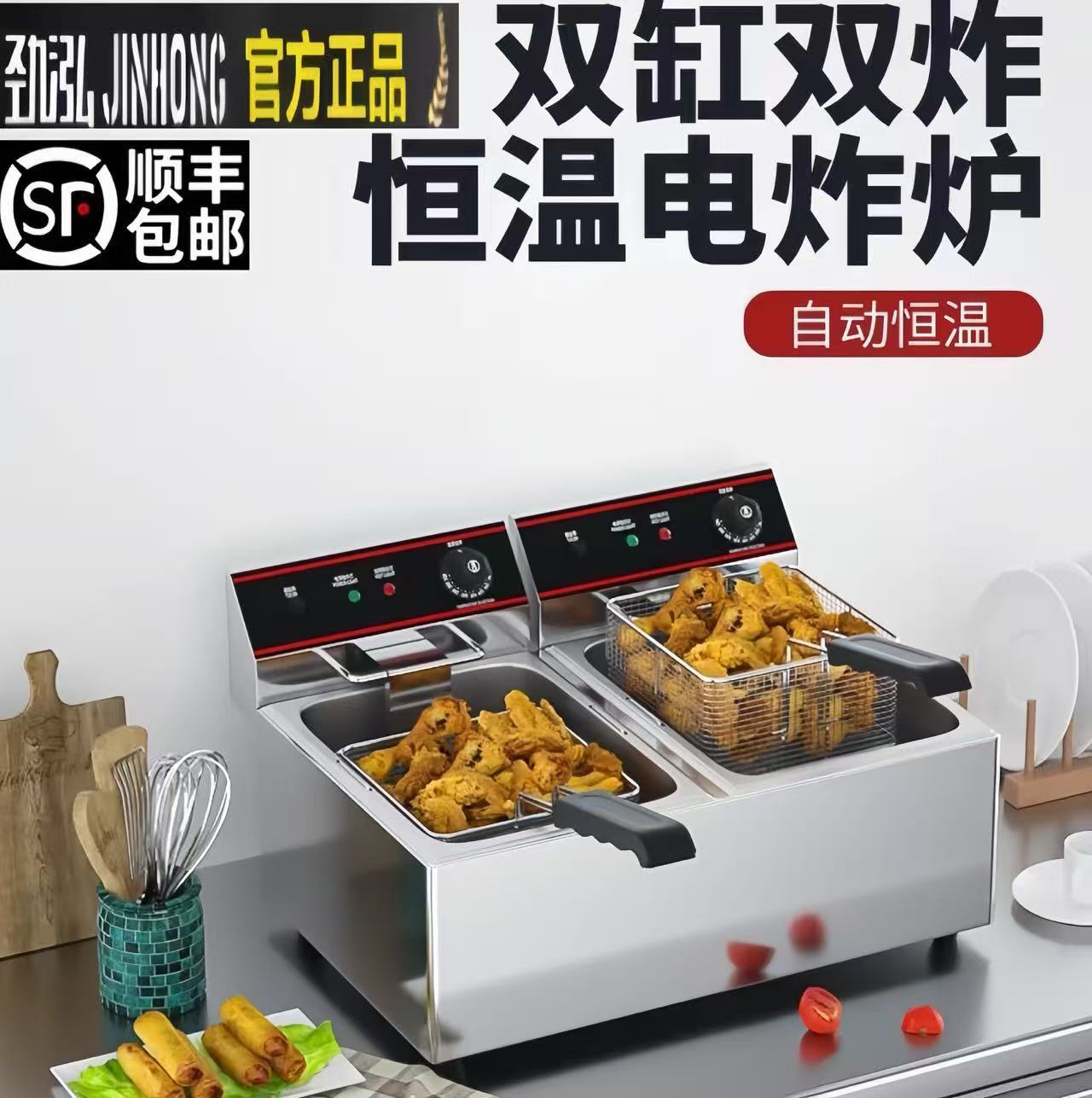 Commercial electric fryer thickened Fryer fried chicken chop Fryer Fryer Fryer equipment Fryer…
