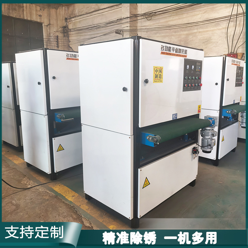 Metal Plane Polishing Machine Automatic Grinding Round Tube Polishing Machine Multifunctional Deburring Polishing Drawing Machine