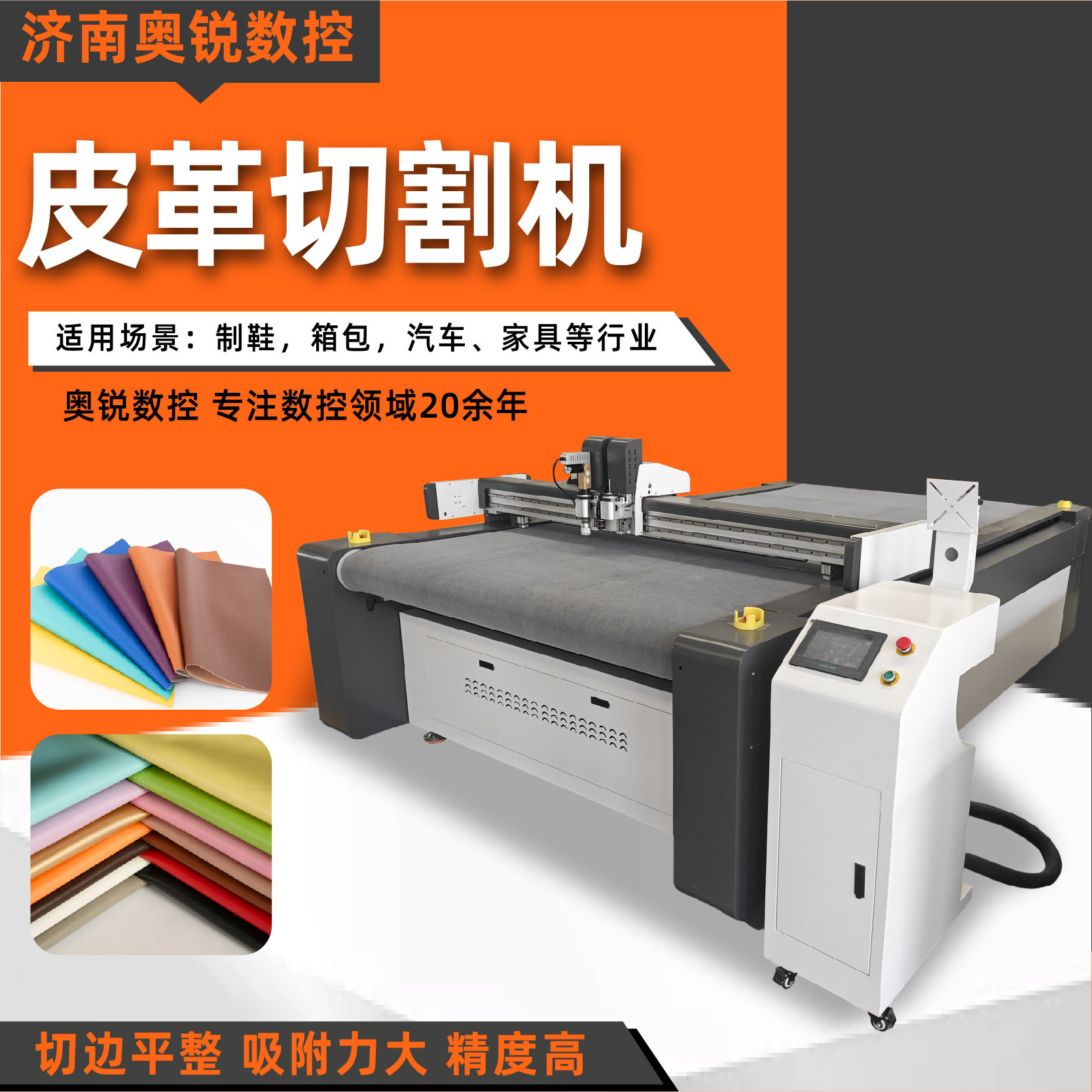 Leather Fabric Vibration Knife Cutting qurğu döşəmə Mat Carpet Cnc Printing Creasing Cutting qurğu Intelligent Cnc Cutting qurğu