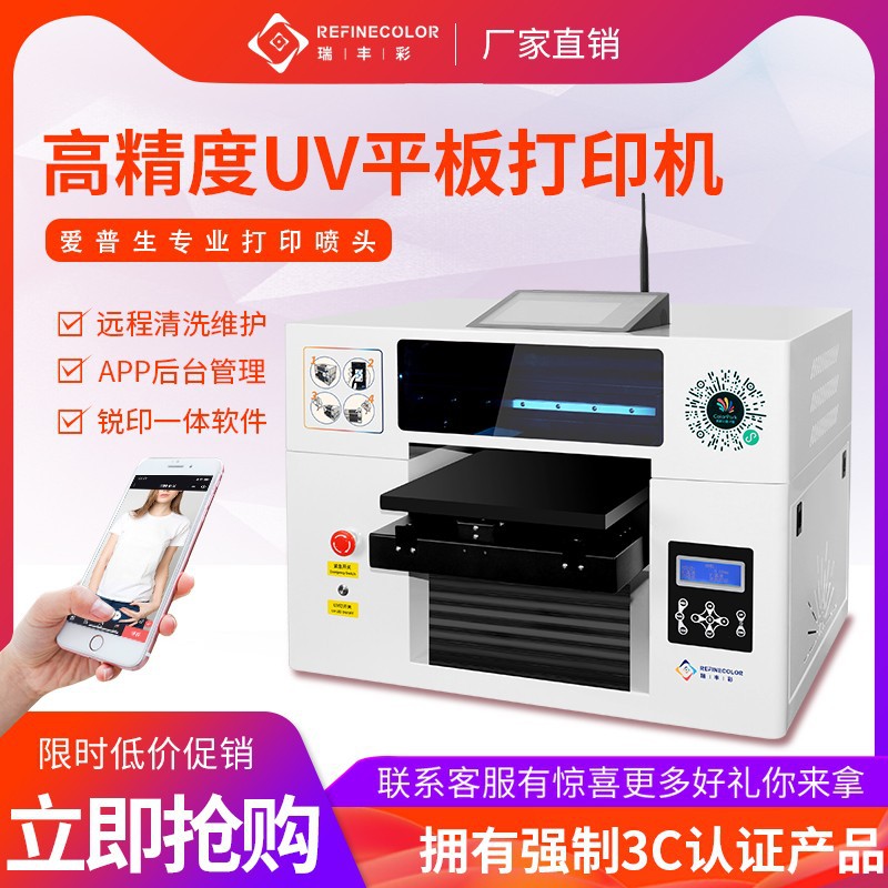 Uv Printer Small Flatbed Textile Clothing Fabric Shirt Thermal Transfer Offset Heat Transfer Digital Direct Inkjet Printing Machine
