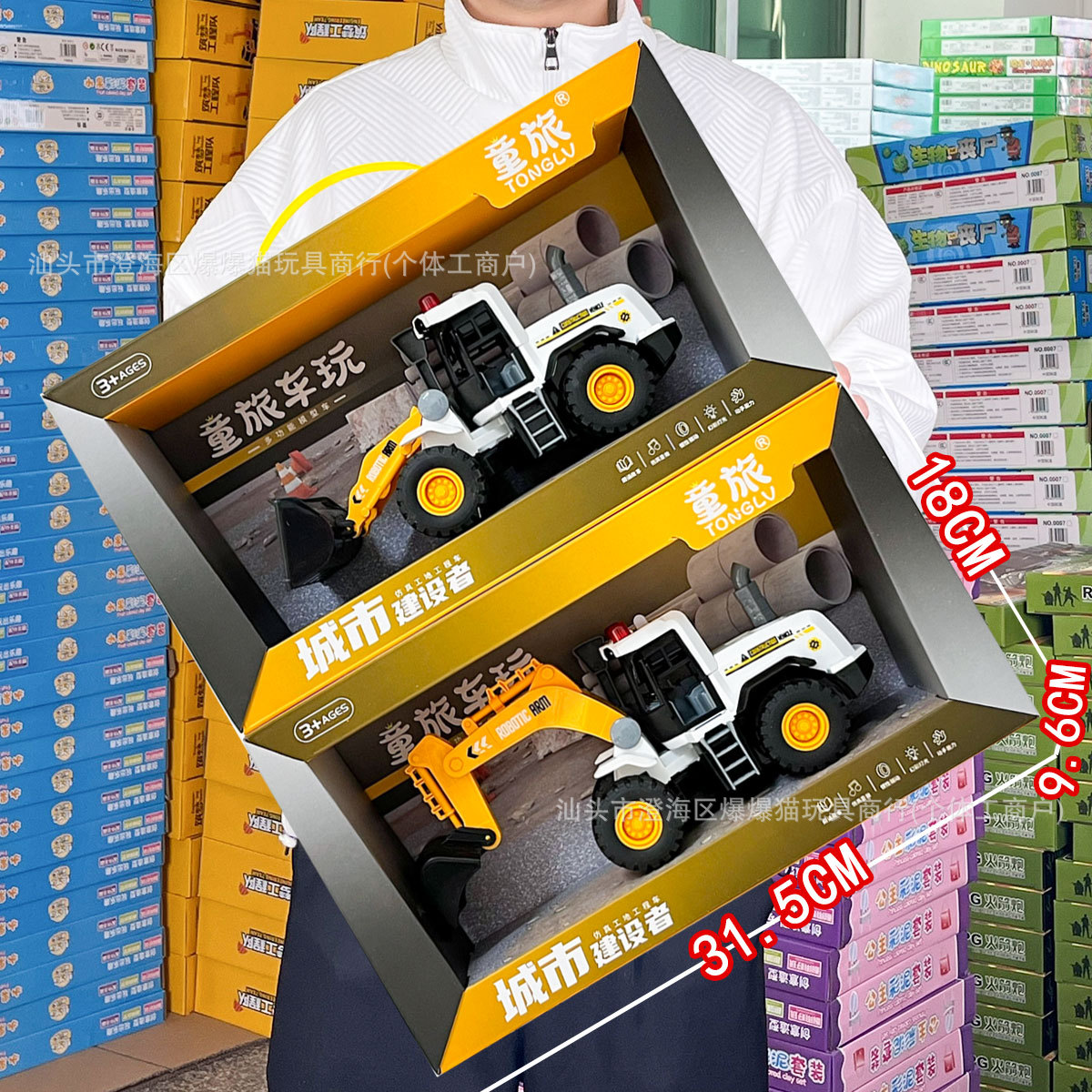 Children's Inertia Pull-Back Engineering Vehicle Boy Construction Excavator Bulldozer Model…