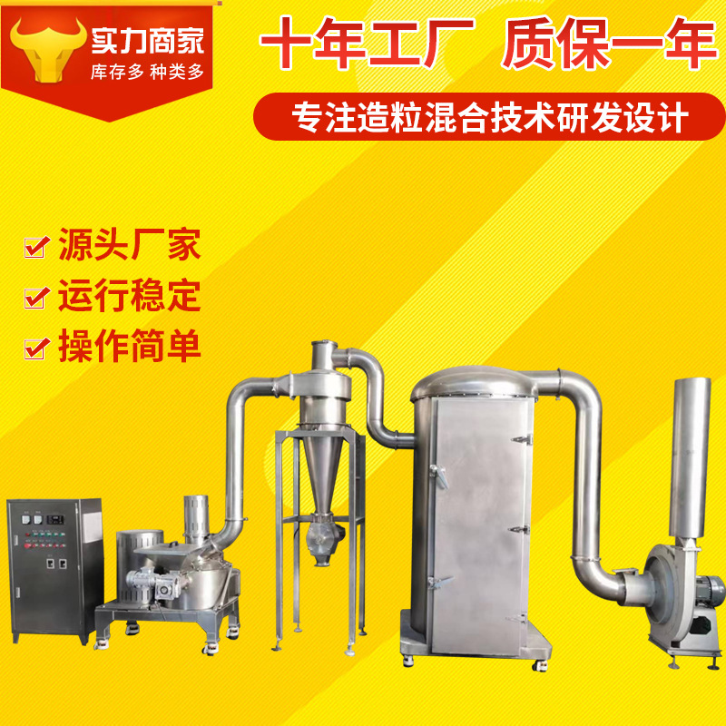 Manufacturer Processes Ultra-Fine Grinding Machines üçün Food, Chinese Medicinal Materials, Chili Peppers, Spices, və Grain Corn Milling Machines