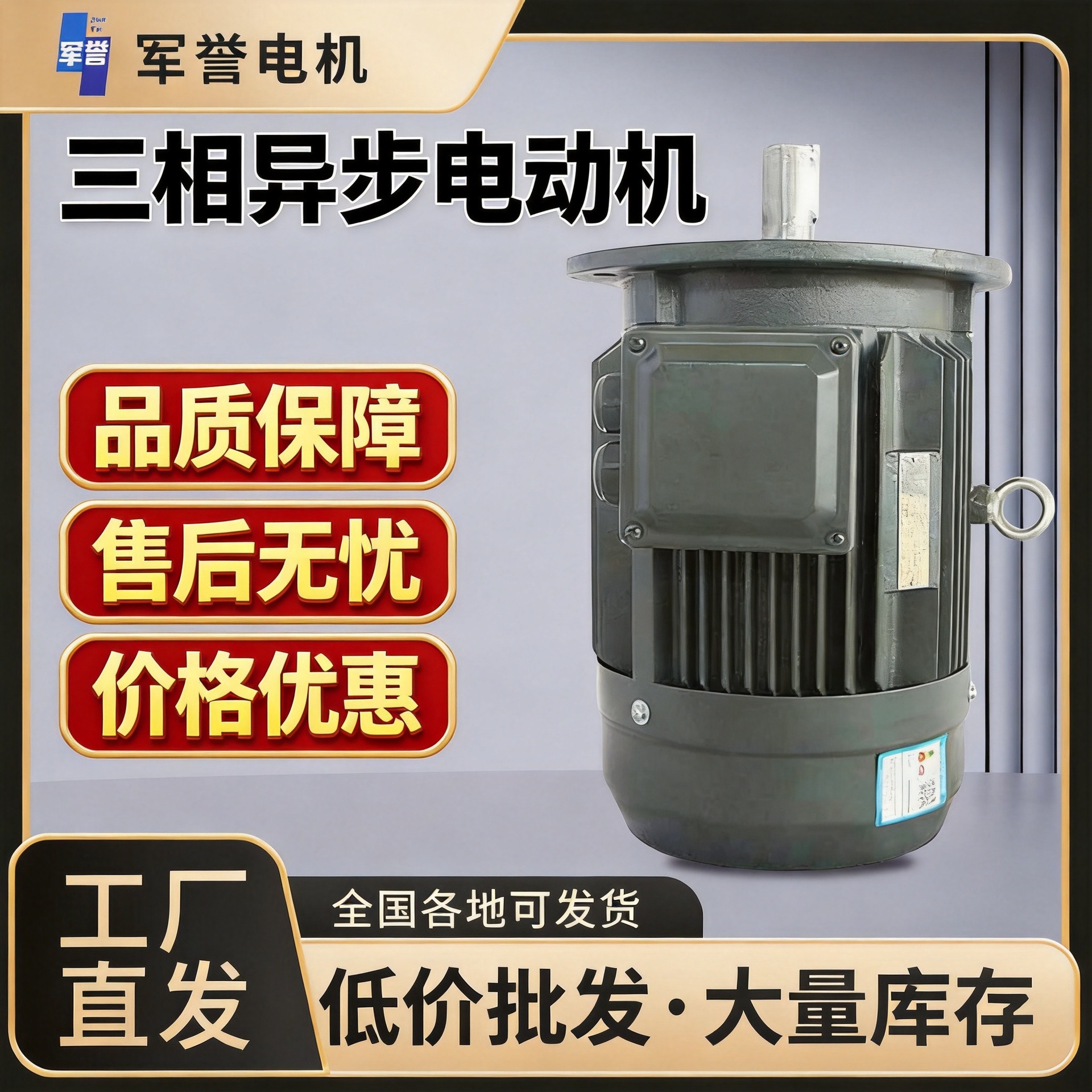 National standard durable permanent magnet synchronous three-phase asynchronous motor, bütün-copper, brend yeni, yüksək güc motor üçün sənaye istifadə