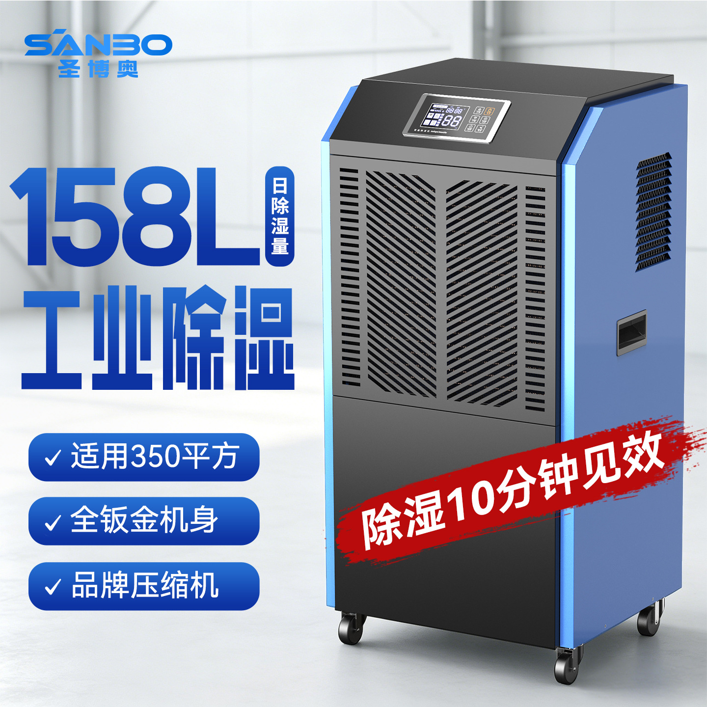 qapalı məkan üçün dehumidification gas commercial fen sənaye dehumidifier warehouse workshop basement moisture-proof drying moisture absorption moisture extraction