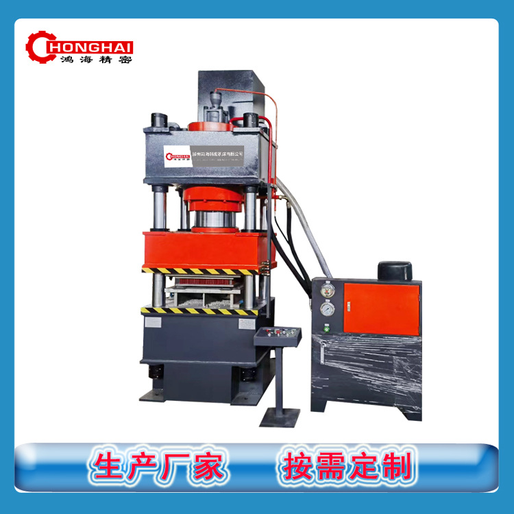 Hydraulic press tonnage 315t metal pudra briquetting qurğu four-column Hydraulic punch