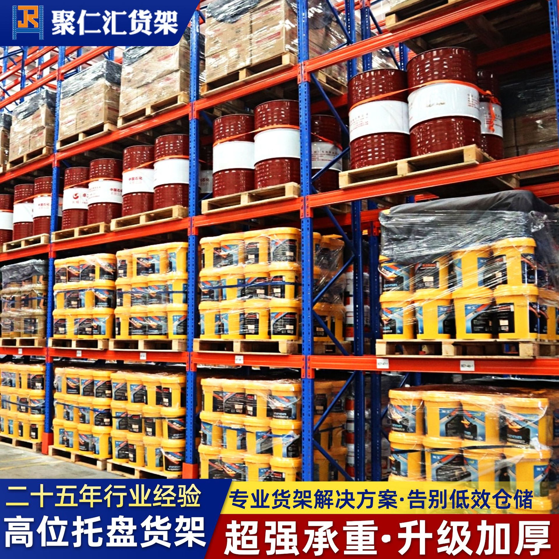 Heavy-Duty Pallet Forklift Shelves Multi-Layer Factory Storage Industrial Warehouse High Load-Bearing Cloth Plate Beam Shelves