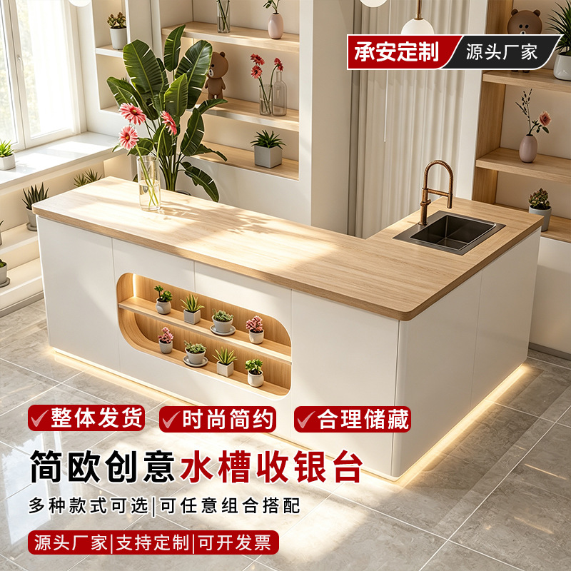 Milk tea shop bar counter, coffee shop cashier counter, flower shop workbench, fruit shop fruit cutting table, modern minimalist water bar counter
