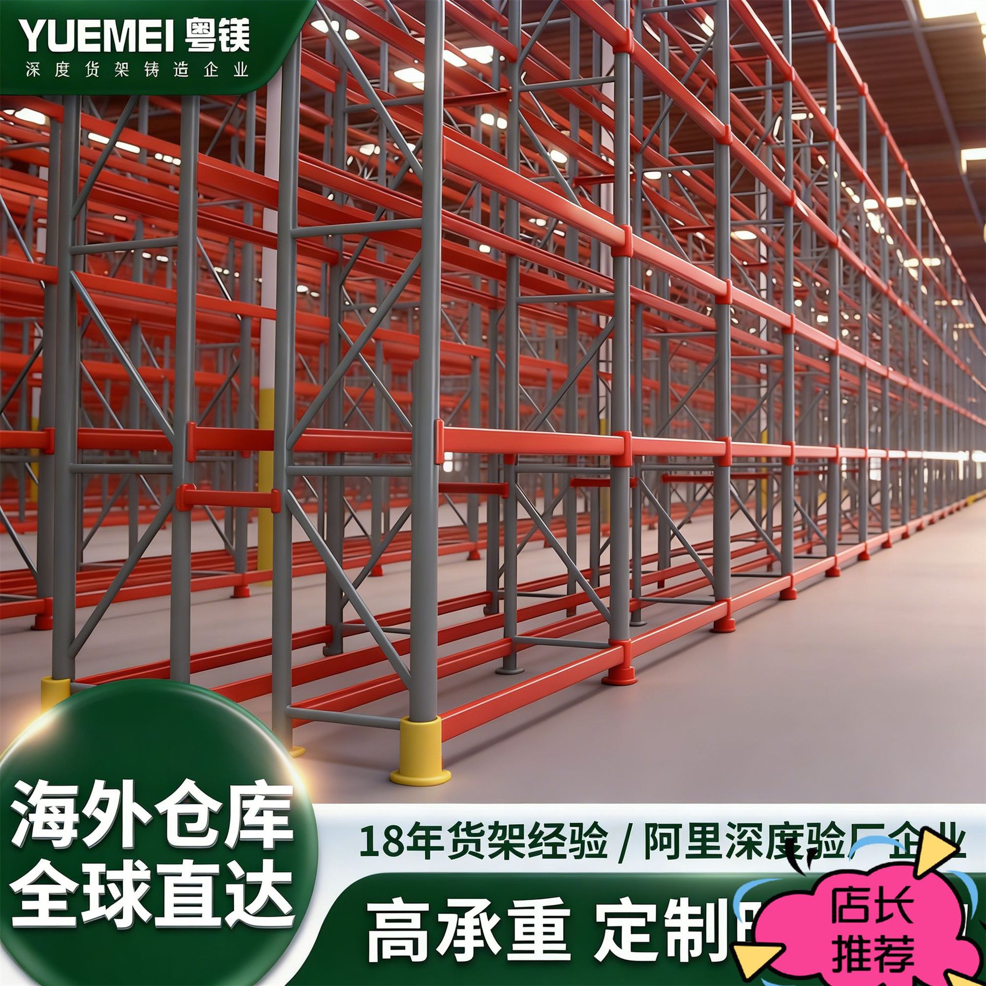 Heavy-Duty Storage Shelves Warehouse Pallets Load-Bearing Shelves High Storage Shelves Thickeneded Beam Double Shelves