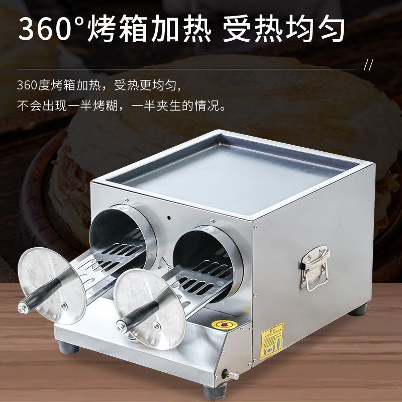 Gas Oven Stall Machine Egg Filling Furnace Commercial Burning Machine Old Tongguan Roujiamo Oven