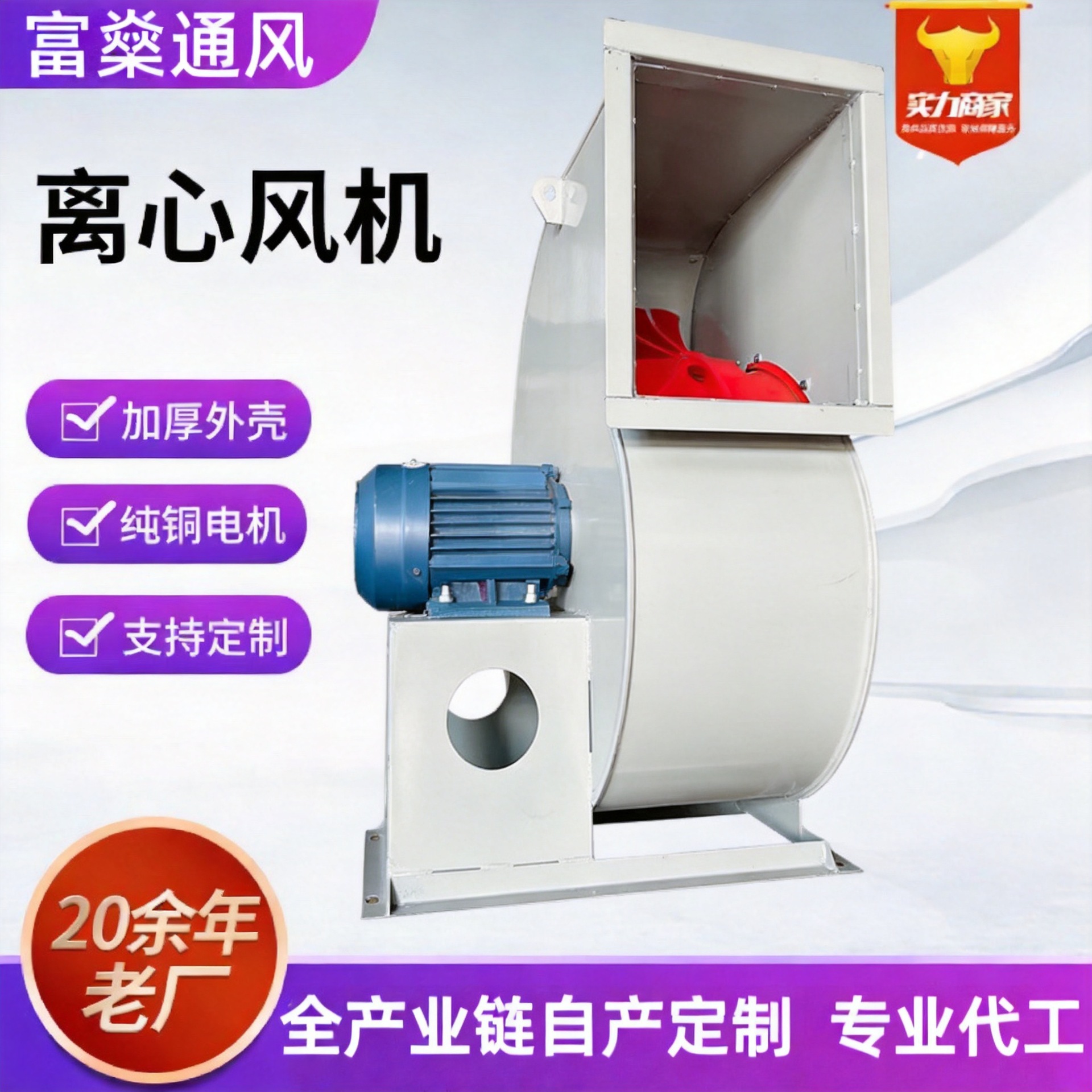 Centrifugal Fan Industrial 4-72 Exhaust Fan Ventilation Equipment Duct Dust Removal Carbon Steel Centrifugal Ventilator
