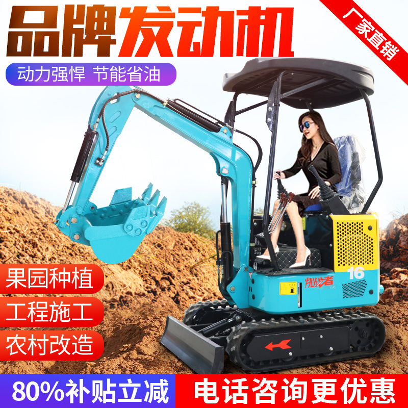 Bağ və kənd təsərrüfatı üçün mini ekskavator 16, mühəndislik qarmaqlı maşın 17, ekskavator 18…