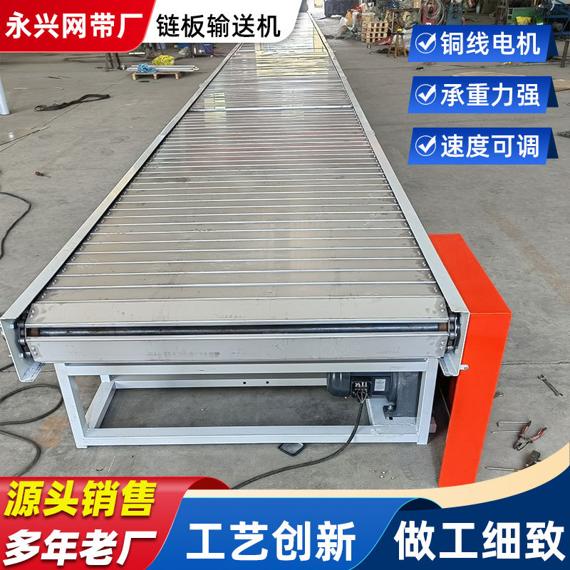 Stainless Steel Plate Chain Conveyor Industrial Automation Production Line Conveying Equipment High Temperature Resistant Buckle Plate Chain Conveyor